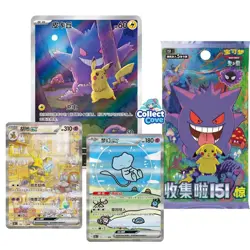 IN STOCK Pokemon TCG S-Chinese Collect 151 Surprise Slim Sealed Box GengarNEW - Image 1
