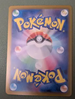 2024 Near Mint Pokemon Eevee AR 078/066 Crimson Haze SV5a Japanese - Image 2