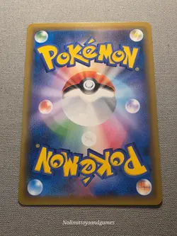Pokemon Japanese Cobalion GX 56/52 SM8a: Dark Order Full Art Super Rare - Image 2