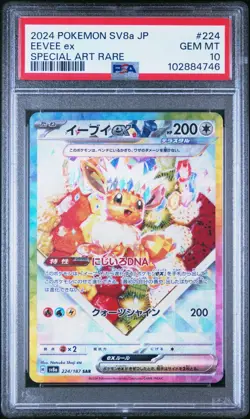 PSA 10 Pokemon Terastal Fest #224/187 Eevee EX Special Art Rare Holo Japanese - Image 1