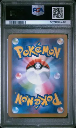 PSA 10 Pokemon Terastal Fest #224/187 Eevee EX Special Art Rare Holo Japanese - Image 2