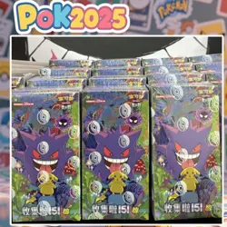 [Slim Booster Box] Pokemon TCG S-Chinese Collection 151C 3.0 Surprise In Stock~~ - Image 1