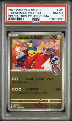 PSA 9 Hiroshima Pikachu Promo 261/sv-p Promo Card only Pokemon card Japanese - Image 2