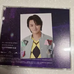 YuGiOh Ohkura Sora Paranoid Rendezvous Trading Card Limited - Image 1