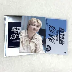 YuGiOh Super Express RE:VE Yuuki Trading Card Sleeve Set Good - Image 1