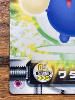 Pokemon Advanced Generation Zukan Nintendo Card Jumpluff Japan Pocket Monsters - Image 4