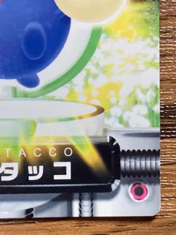 Pokemon Advanced Generation Zukan Nintendo Card Jumpluff Japan Pocket Monsters - Image 5
