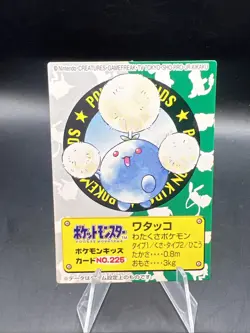 Jumpluff Nintendo Bandai Japanese Pokemon Kids Mini Card - Image 1