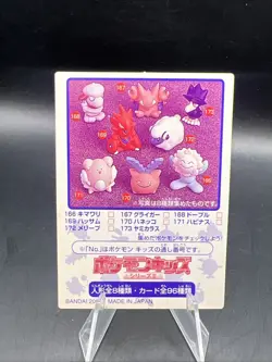 Jumpluff Nintendo Bandai Japanese Pokemon Kids Mini Card - Image 2