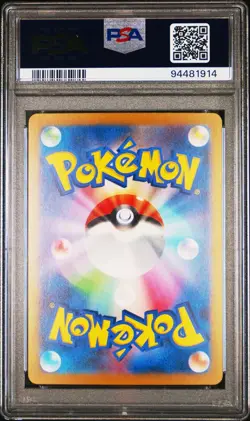 PSA 10 Gem Mint Graveler (Master Ball) - Japanese SV2a 151 Pokemon Card - Image 2