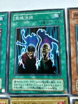 Yugioh OCG Konami Japanese Vintage Card 10set/2000 Magic Ruler MR - Image 3