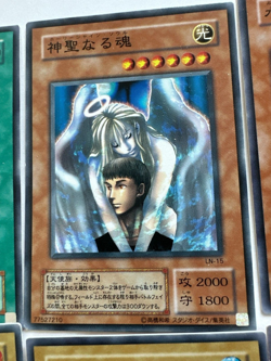 Yugioh OCG Konami Japanese Vintage Card 10set/2000 Magic Ruler MR - Image 4
