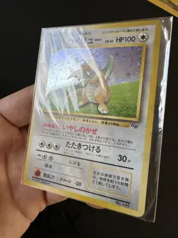 Dragonite GB Holo SEALED Promo Game Boy Japanese 1998 Pokemon Card - Image 3