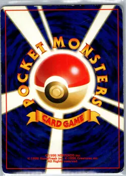 Pikachu 025 Non Holo Japanese Gold, Silver, to a New World - Pokemon Card - LP - Image 2