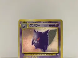 [MP] Gengar No.094 Holo Rare Old back Pokemon card japanese #1727 - Image 2