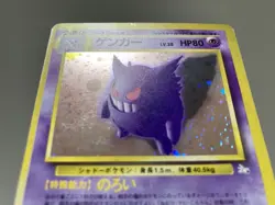[MP] Gengar No.094 Holo Rare Old back Pokemon card japanese #1727 - Image 4