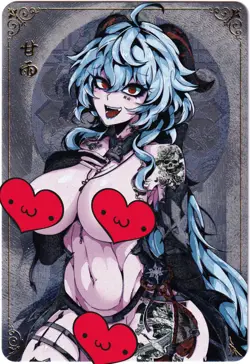 ACG Hentai sexy Card - Ganyu (punk) - Genshin Impact - Foil Ѡ sexy waifu - Image 1