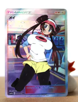 Pokemon Hentai sexy Card - Rosa (Pokegirl) Mei - Fan card ʘʘ waifu - Image 3