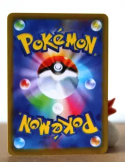 Pokemon Hentai sexy Card - Rosa (Pokegirl) Mei - Fan card ʘʘ waifu - Image 4