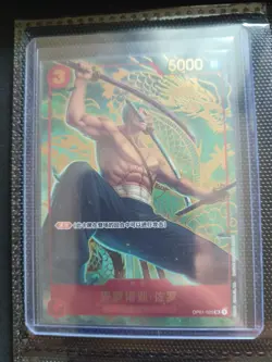 One Piece TCG Card Game Chinese Zoro OP01-025 SR Exclusive 1st Anniversary Alt - Image 3