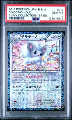 2013 POKEMON JPN B&W SHINY COLL 1ST EDITION #019 CINCCINO-HOLO PSA 10 - Image 1