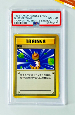 Pokemon PSA 8 Gust Of Wind Trainer No Rarity Base Set Japanese - Image 1