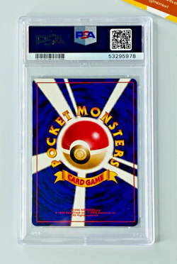 Pokemon PSA 8 Gust Of Wind Trainer No Rarity Base Set Japanese - Image 2