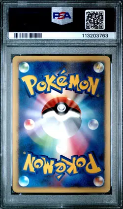 2007 POKEMON JPN 10TH MOVIE COMMEMORATION PROMO STRIKING BACK MEWTWO-HOLO PSA 10 - Image 2