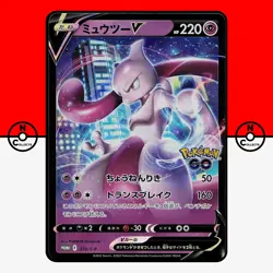 Pokemon Mewtwo V 273/S-P GO Sword Shield Promo Japanese NM - Image 1