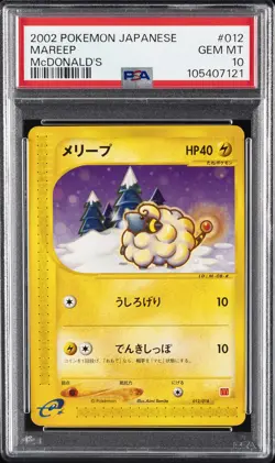 2002 POKEMON JPN MCDONALD'S #012 MAREEP PSA 10 - Image 1
