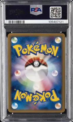 2002 POKEMON JPN MCDONALD'S #012 MAREEP PSA 10 - Image 2