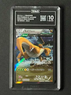 TAG 10 Dragonite 043/078 Japanese Pokemon Card XY6 1st Edition GEM MINT - Image 1