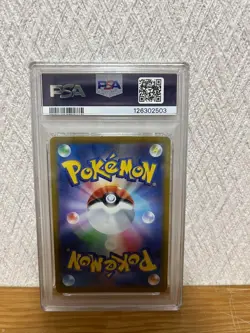 【PSA10】Pikachu: Promo Tant × Pokemon Trading Card Game “SV-P” - Image 2