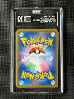 TAG 10 Celebi & Venusaur GX 001/095 Japanese Pokemon Card Tag Bolt GEM MINT - Image 2