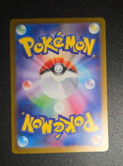 Shroodle AR m1L 072/063 Mega Brave Pokemon Card Japanese - NM - Image 2