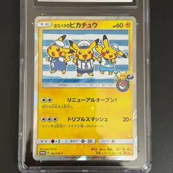 CGC 9 Mint 2018 Yokohama's Pikachu 282/SM-P Promo Holo Pokemon Card Japanese - Image 3