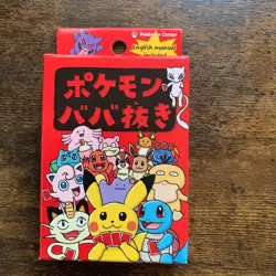Pokemon Japanese Center Old Maid Card Deck&Babanuki Super High Tension 2Box Set - Image 2