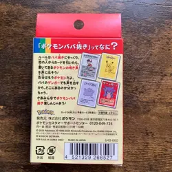 Pokemon Japanese Center Old Maid Card Deck&Babanuki Super High Tension 2Box Set - Image 3