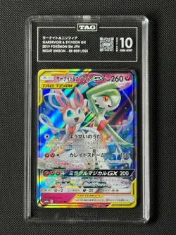 TAG 10 Gardevoir & Sylveon GX 31/055 Japanese Pokemon Card Night Unison GEM MINT - Image 1