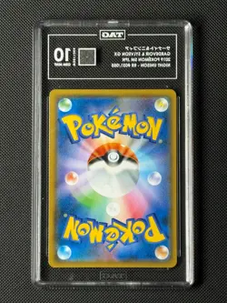 TAG 10 Gardevoir & Sylveon GX 31/055 Japanese Pokemon Card Night Unison GEM MINT - Image 2