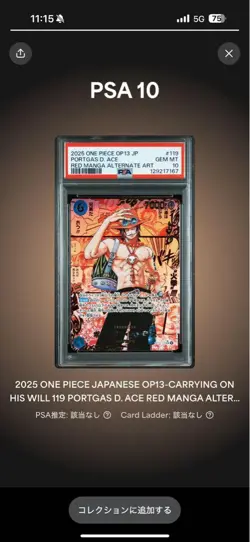 Ace PSA10 Gold Red Manga OP13 119 Alternate Art One Piece Card Rare TCG - Image 3