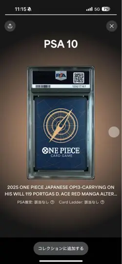 Ace PSA10 Gold Red Manga OP13 119 Alternate Art One Piece Card Rare TCG - Image 4