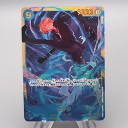 One Piece Card Sanji OP06-119 Sec Secret Full Art MINT Japanese s432 - Image 1
