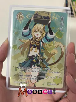 Genshin Impact Genius Invokation TCG Card Kirara GCG03B-C050(4) - Image 1