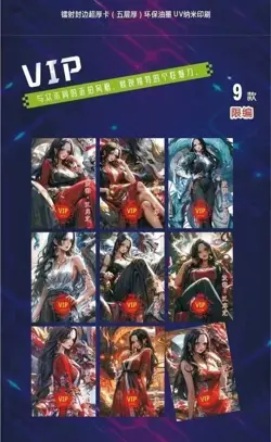 One Piece Doujin Trading Card Premium Anime CCG Box Top Showdown 14 Pack - Image 5