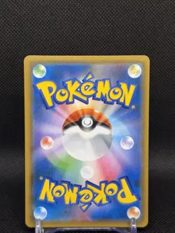 Pokemon Muk & Alolan Muk GX Holo SR 099/095 SM10 Double Blaze Japanese Card - Image 2