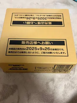 Unopened Pokemon Card Inferno X Case 12box Carton Booster M2 MEGA Japanese - Image 1
