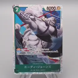 One Piece Card Hordy Jones OP06-035 SR Super Rare Full Art MINT Japanese s430 - Image 1