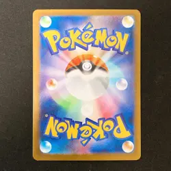 Steelix AR 073/063 M1L Mega Brave - Pokemon Card Japanese MEGA - Image 2