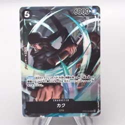 One Piece Card Kaku OP03-080 SR Super Rare Full Art MINT Japanese s429 - Image 1